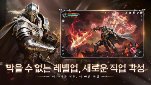 영혼 인도자:신의 이름으로 screenshot