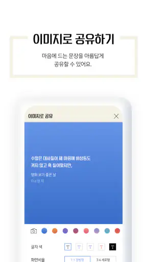 예스24 eBook & 크레마클럽 screenshot