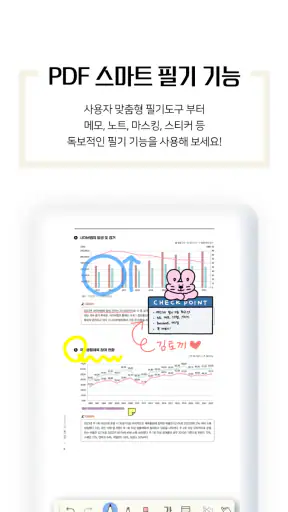 예스24 eBook & 크레마클럽 screenshot