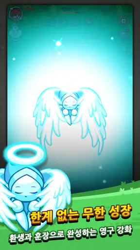 오늘도 환생 2 : 방치형 디펜스 RPG screenshot