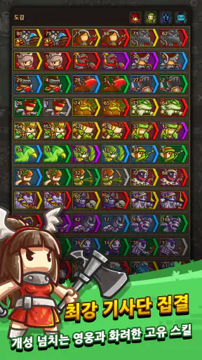 오늘도 환생 2 : 방치형 디펜스 RPG screenshot