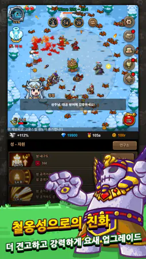 오늘도 환생 2 : 방치형 디펜스 RPG screenshot