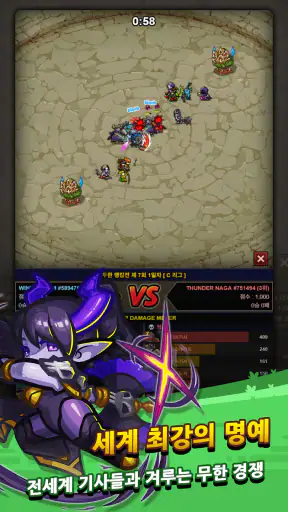 오늘도 환생 2 : 방치형 디펜스 RPG screenshot