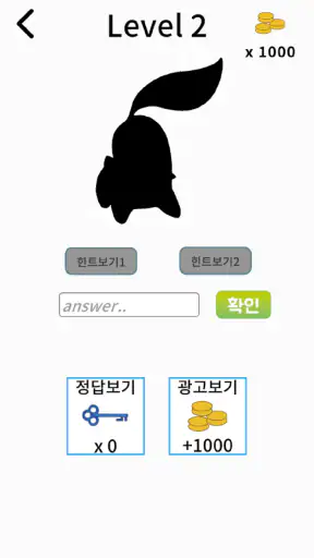 오늘의 포켓은 뭘까요? screenshot