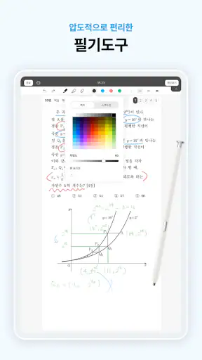오르조 - 기출문제, 문제집, 수능·내신·공무원·자격증 screenshot