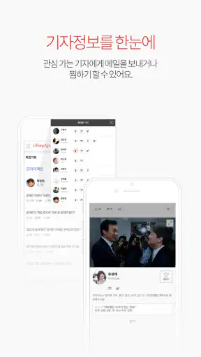 오마이뉴스 screenshot
