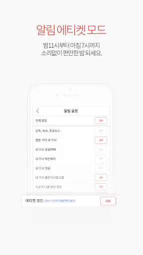 오마이뉴스 screenshot