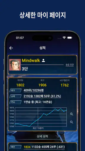 오목 퀘스트 (Gomoku Quest) screenshot