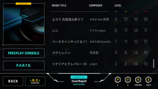 오버래피드 (OverRapid) screenshot