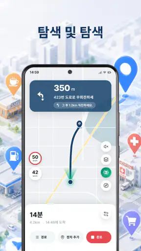 오프라인 지도 & AI 여행 플래너 screenshot