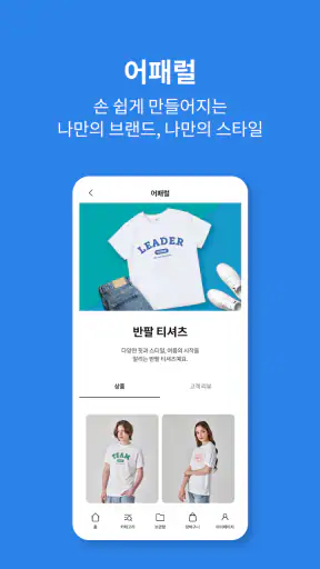 오프린트미 - 나를 프린트 하다 screenshot
