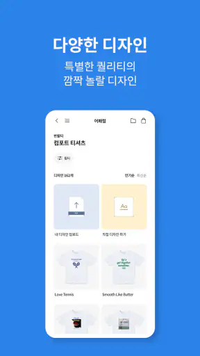 오프린트미 - 나를 프린트 하다 screenshot