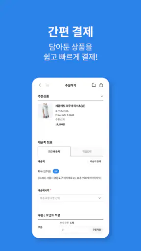 오프린트미 - 나를 프린트 하다 screenshot