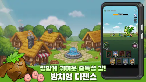 와글와글 군단: 방치형 라인 디펜스 screenshot