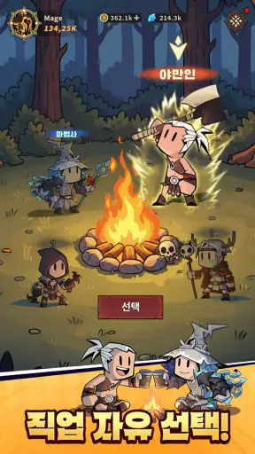 와다다 던전런 screenshot