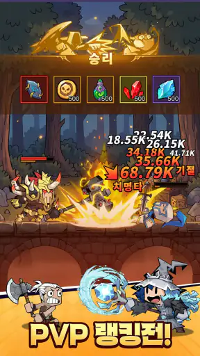 와다다 던전런 screenshot
