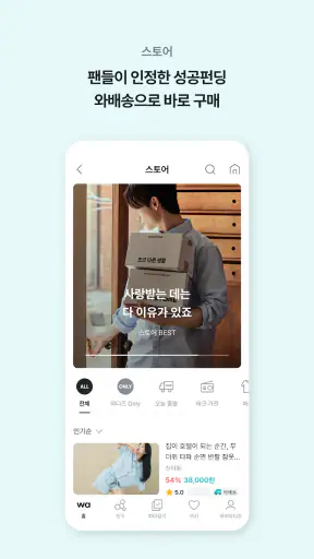 와디즈 screenshot