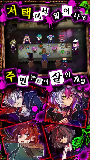 와사비 게임 screenshot