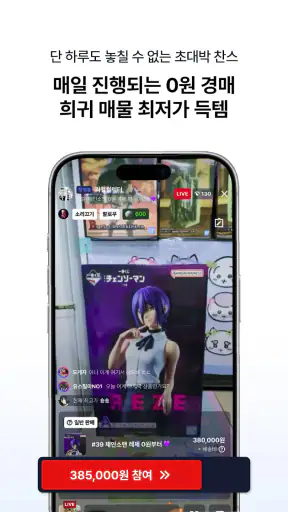 와이스 - 피규어ㆍTCGㆍ포켓몬카드ㆍ레고ㆍ스포츠카드 screenshot