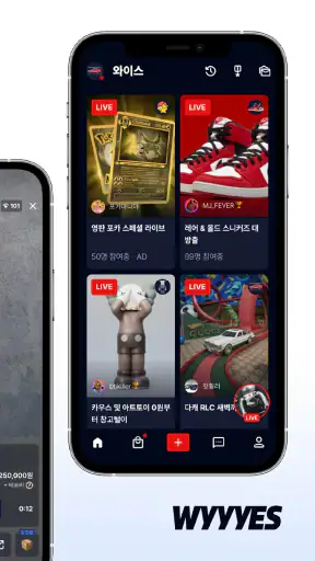 와이스 - 피규어ㆍTCGㆍ포켓몬카드ㆍ레고ㆍ스포츠카드 screenshot