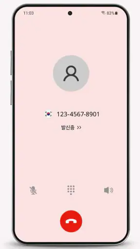 와이파이 도시락톡 screenshot