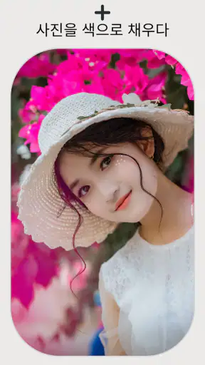 완벽한 거울 앱 - 진정한 미러 screenshot