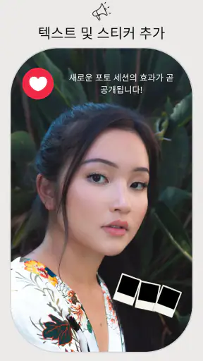 완벽한 거울 앱 - 진정한 미러 screenshot