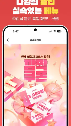 왓더버거 screenshot