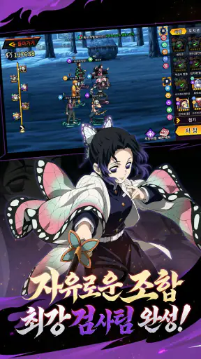 요괴야행록 screenshot