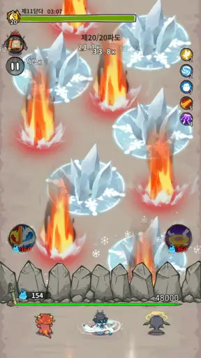요수 오지마 screenshot