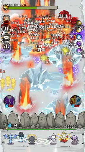 요수 오지마 screenshot