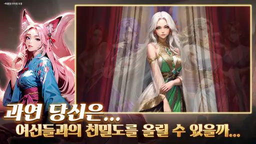 용의알 : 자동파밍키우기 screenshot