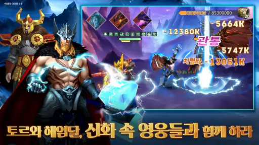 용의알 : 자동파밍키우기 screenshot
