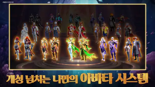 용의알 : 자동파밍키우기 screenshot