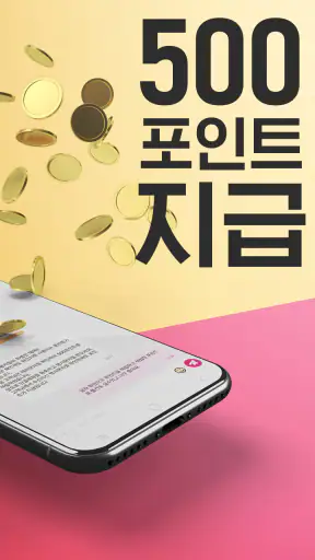 우리동네 매장을 담다 테리문자 screenshot