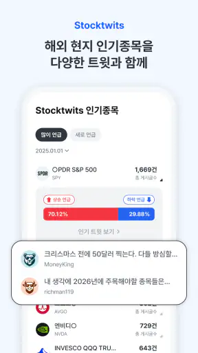 우리투자증권 우리WON MTS(증권) screenshot