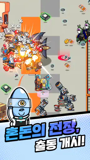 우주경찰들: 탈옥수 체포작전 screenshot
