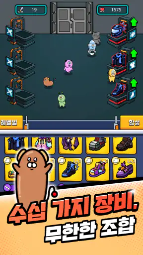 우주경찰들: 탈옥수 체포작전 screenshot