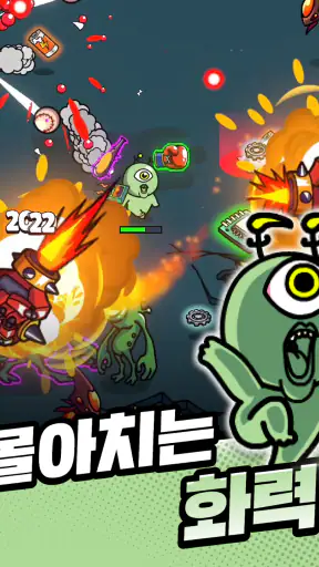 우주경찰들: 탈옥수 체포작전 screenshot