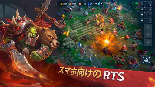 워 레전드 (War Legends): RTS 전략 게임 screenshot