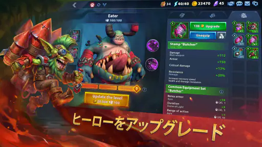 워 레전드 (War Legends): RTS 전략 게임 screenshot