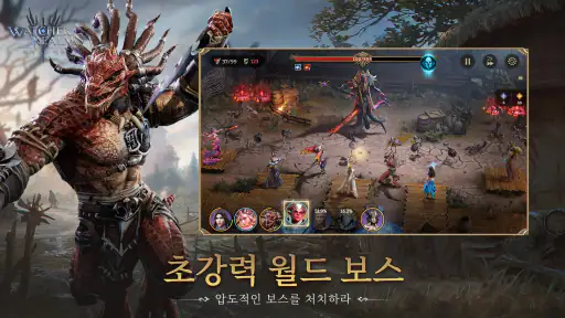 워처 오브 렐름 screenshot