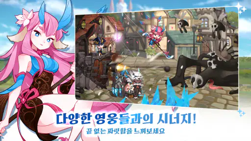 포트리스 사가: 방치형 RPG 게임 screenshot