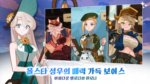 포트리스 사가: 방치형 RPG 게임 screenshot