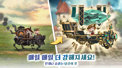 포트리스 사가: 방치형 RPG 게임 screenshot
