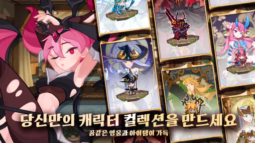 포트리스 사가: 방치형 RPG 게임 screenshot