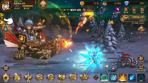 포트리스 사가: 방치형 RPG 게임 screenshot