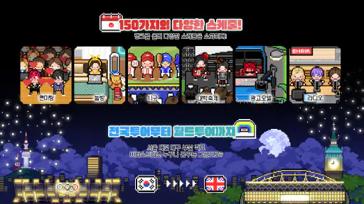 월간엔터테인먼트 screenshot