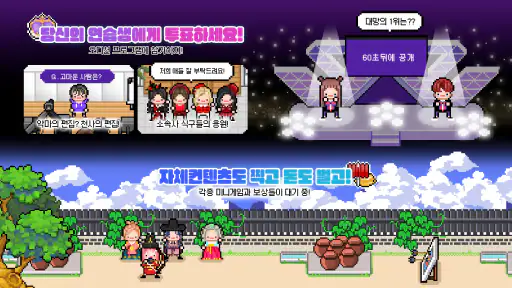 월간엔터테인먼트 screenshot