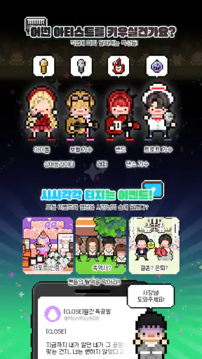 월간엔터테인먼트 screenshot